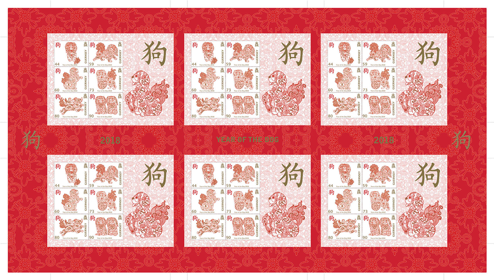Year of the Dog Limited Edition Uncut Press Sheets